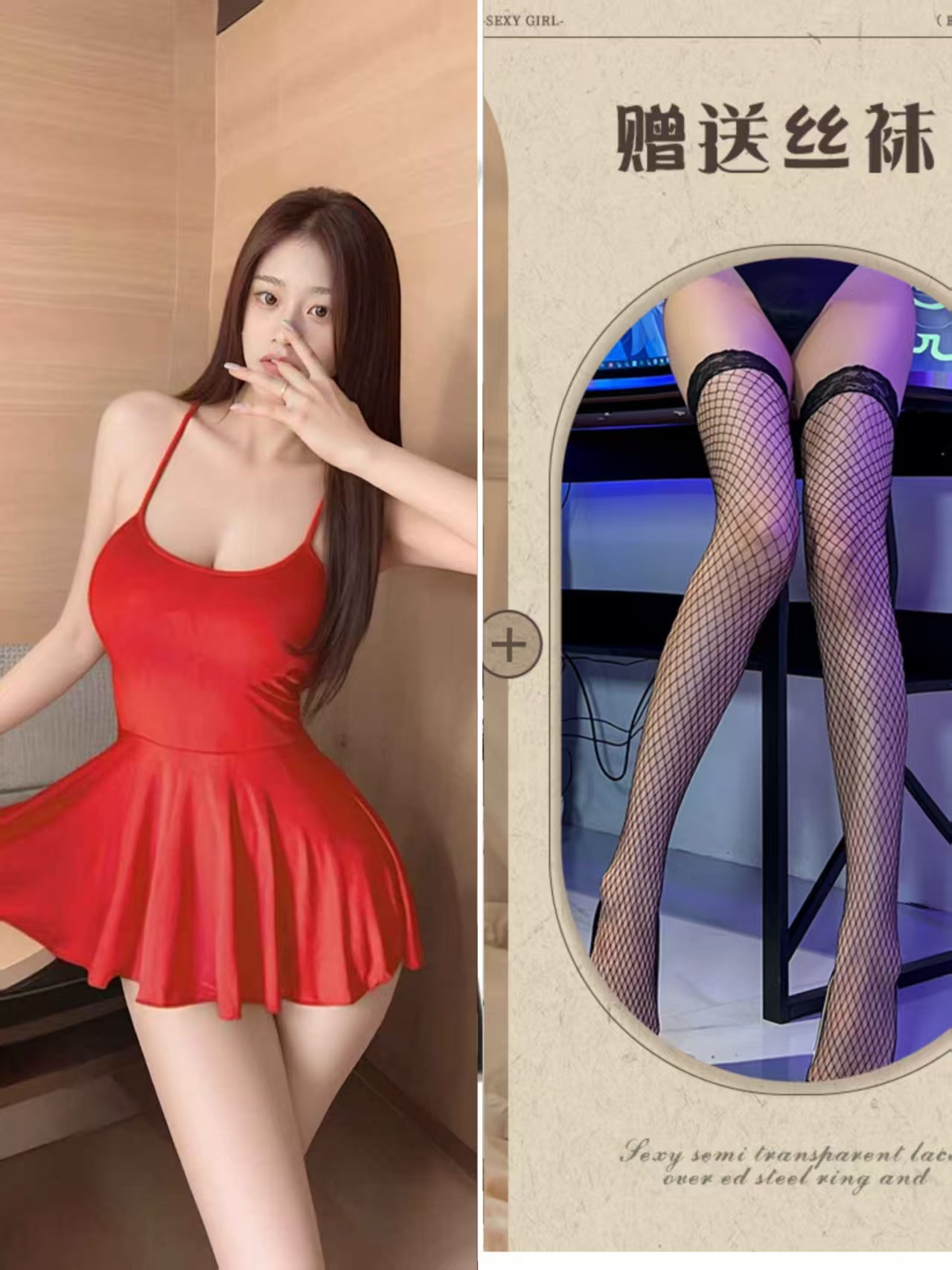 레드 + 블랙 망사 스타킹