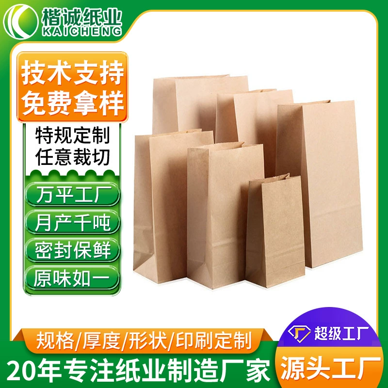 Пищевая пленка немой пленки оберточная бумага водостойкая масло-доказательство влагостойкая высокая прочность, складывающаяся, устойчивая к давлению оберточная бумага для напитков