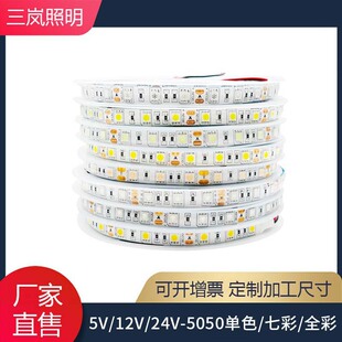 led�􎧗l��܇��ˮ���z�͉����⹤���׹ܟ��l����rgb�􎧿��{��