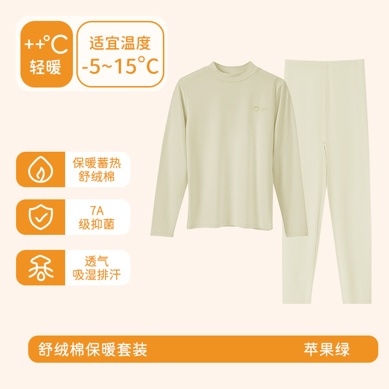 2024 nuevo chaleco cálido de otoño e invierno para niñas, top cómodo, traje cálido agradable para la piel sin costuras