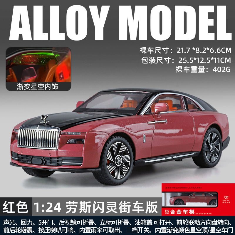 2022-360 caja de espuma roja