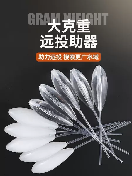 Large gram anti-winding submersed floating water booster with tube booster