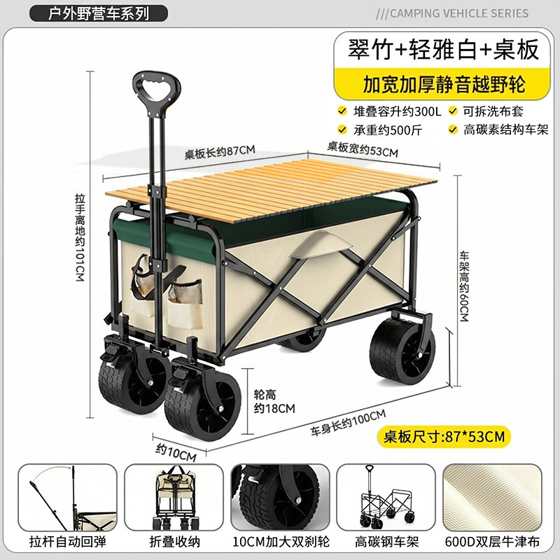 Tank, green steering wheel, universal suitcase, tires, big frame, clips included…