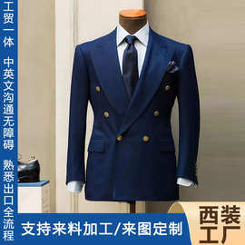 定制蓝色男式西装正式修身婚礼西装外套双排扣舞会晚宴燕尾服