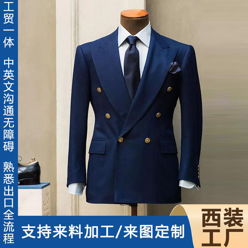 Customized Blue Men's Suit Formal Slim Wedding Suit Jacket Double-Breasted Prom Dinner Tuxedo