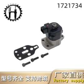 1721734燃油执行器4孔孔内标记B适配 X15高压共轨发动机配件
