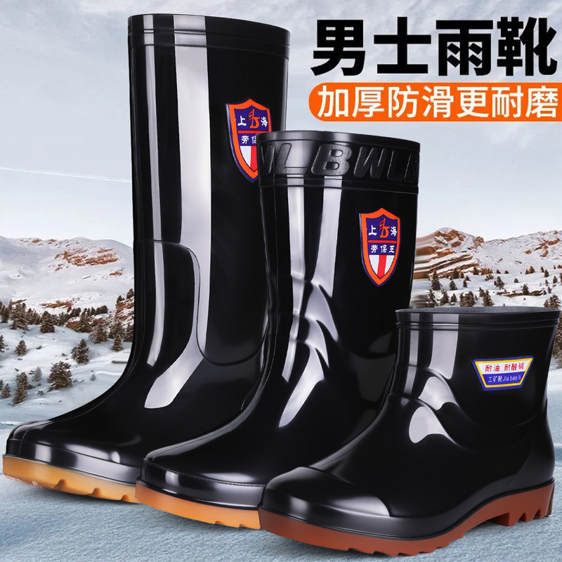 Wear-Resistant Cowhide Sole Rain Boots for Men and Women, Warm, Acid and Alkali Resistant, High Tube Thickeneded Rain Boots, Non-Slip Labor, 36-50 Yards, Extra Large Size