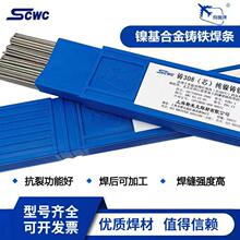 ˹�׿�Z308��о������T�F���l�ҿ�ENi-1�亸�C������ĥ�T�F���z