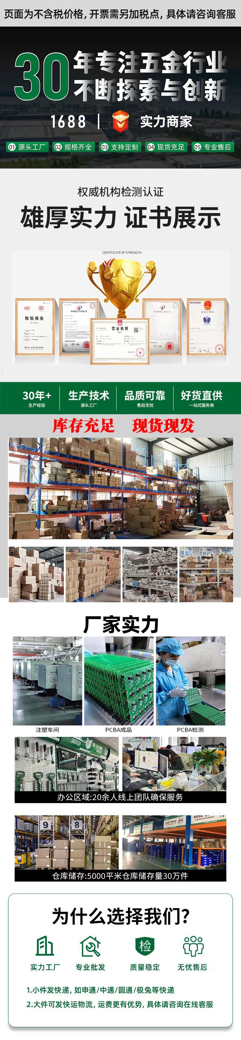 工厂详情图