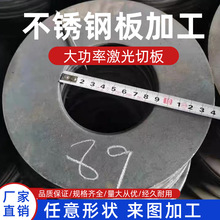 厂家现货304不锈钢法兰平焊法兰盘焊法兰大小口经定制加工法兰盘