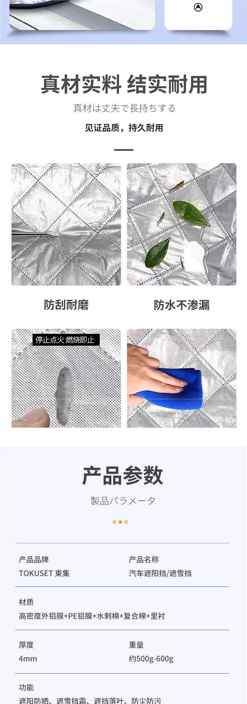 Car Sunshade Cover, Car Cover, Sun Protection, Rain Protection, Heat Insulation, Front Windshield Winter Snow Cover, Anti-Freeze Half Cover
