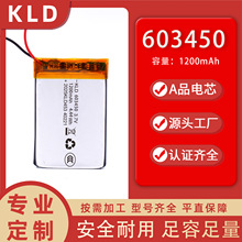 603450�ۺ����늳�1200mah�첱�L�������߿ɳ�늿ɶ��ƼӰ�