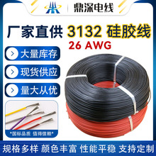 ���������UL3132 26AWG���z�ߜؾ��͜�150�Ⱦ����ӹ���Ӿ�