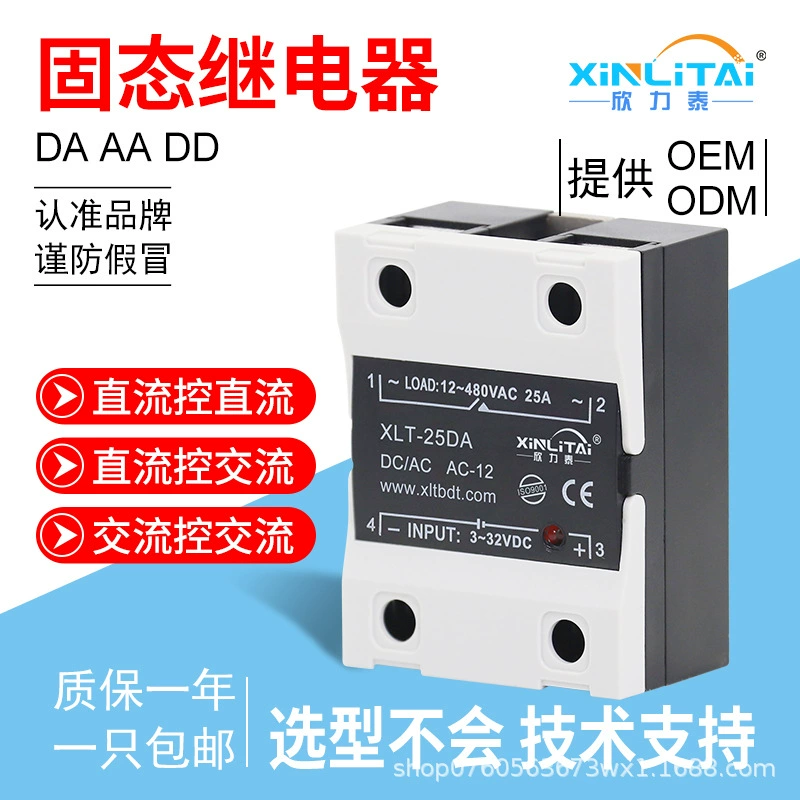 Маленькое Однофазное твердотельное реле Xinlitai, модуль переменного тока постоянного тока DA/DD/AA SSR-40A60A100A