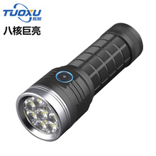 Type-C充电远射强光手电筒8灯26650锂电超亮户外LED手电筒