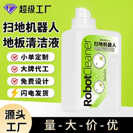 油污清洁剂;空气清新;地板清洁剂