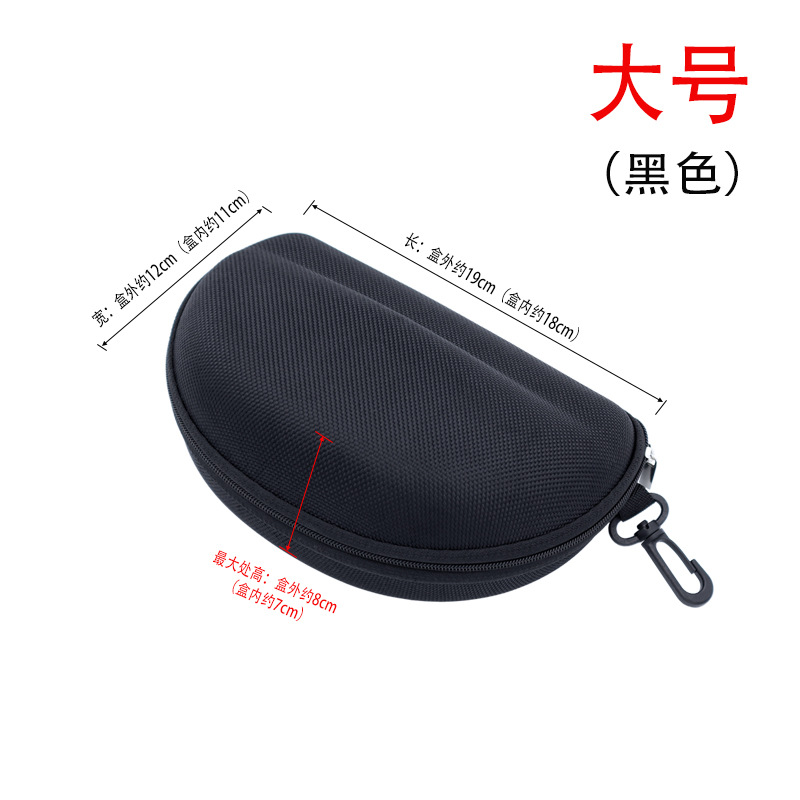 Grandes gafas caso gafas de natación gafas de protección gafas caja de almacenamiento de tipo gancho extra grande bolsa de la cremallera
