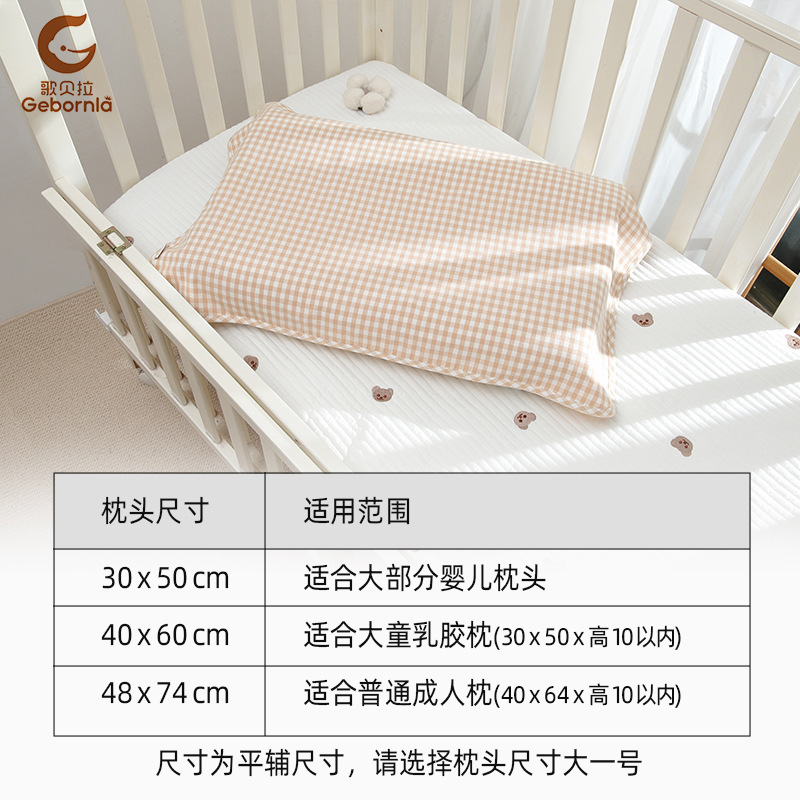 ラミー麻枕カバー子供用ラテックス枕カバー枕カバー大人用綿麻枕カバー幼稚園家庭用8432|undefined