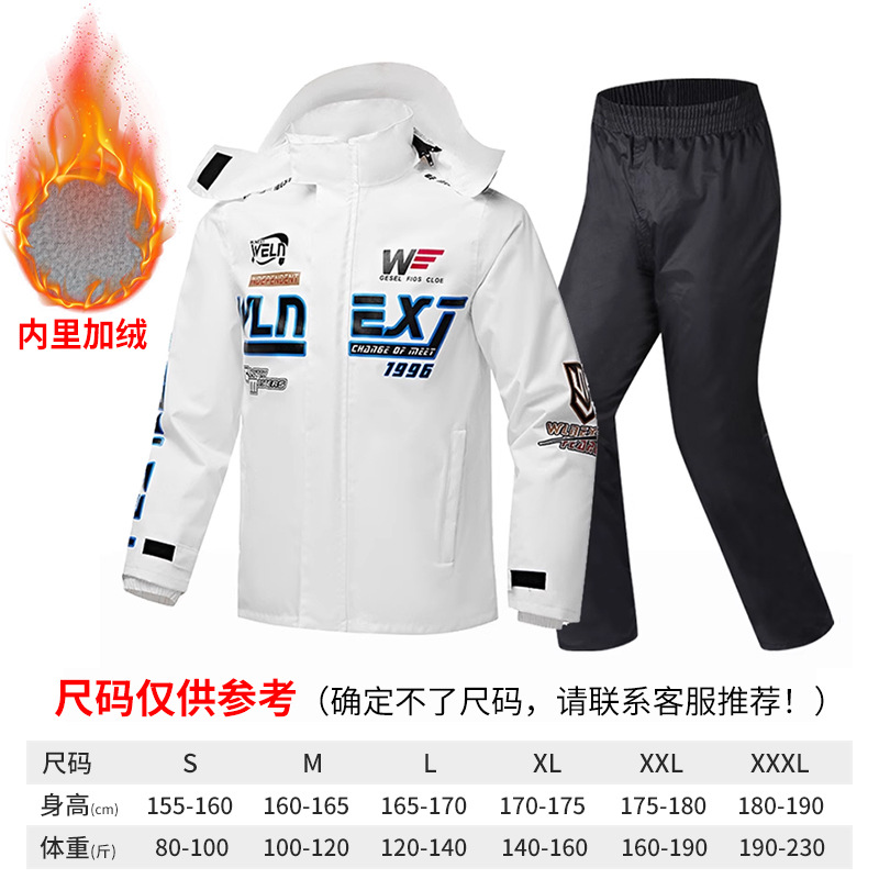 화이트 플러스 벨벳 모델 [탑 + 바지 + 신발 커버 + 수납 가방]