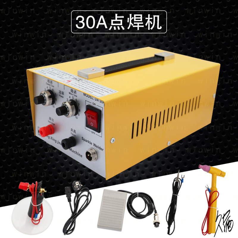 饰激光焊接机焊接点焊机金银铜小型不锈钢工具配件 碰脚踏焊机