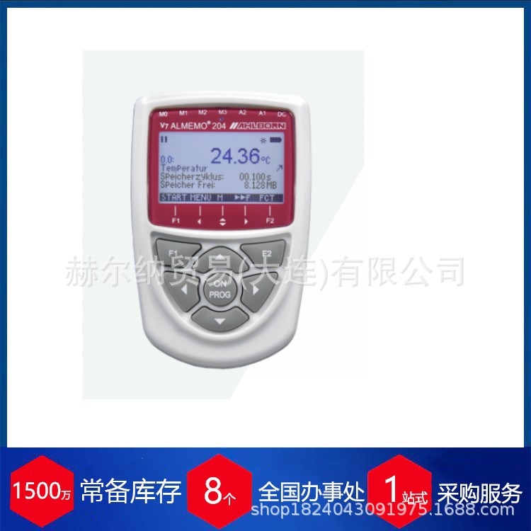 德国ahlborn温度测量仪 almemo® 1033-2