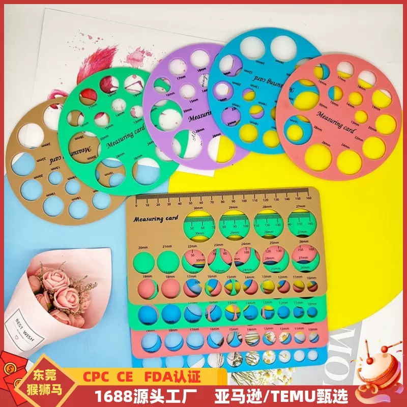亚马逊爆款吸奶器乳房测量工具乳头测量尺安全便捷硅胶奶嘴测量尺