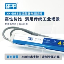 ��ƽXK-608B�������������0.1������ �ƴ���ר�÷�������