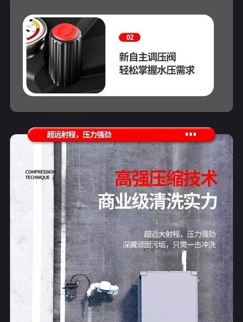 Black Cat Car Wash Machine High-Pressure Water Gun for Home Use 220V Car Cleaning Tool High-Power Portable Cleaning Machine with Pressure Booster Pump