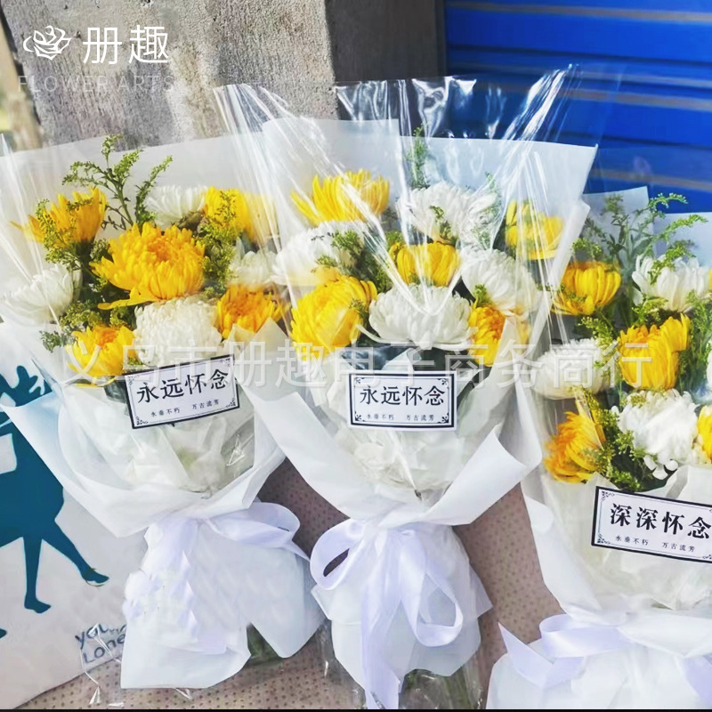 Las pegatinas autoadhesivas del Festival de Qingming siempre se pierden Pegatinas de embalaje de flores ramo de sacrificio crisantemo etiqueta adhesiva floral