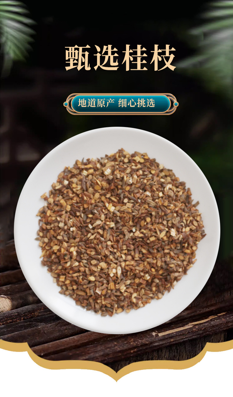 Gui Zhi Jian (Cinnamomum cassia) — Dried Cinnamon Twig Tips, Food-Herb for Tea & Soup key features