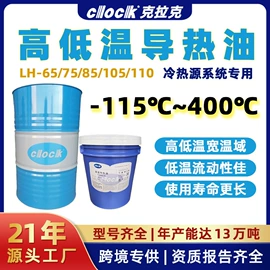 导热油;液压油;冲压拉伸油