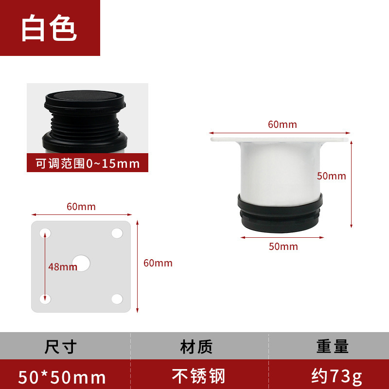 Directo de fábrica de acero inoxidable ajustable cocina gabinete sofá TV pie muebles ajustable pierna soporte pierna hardware