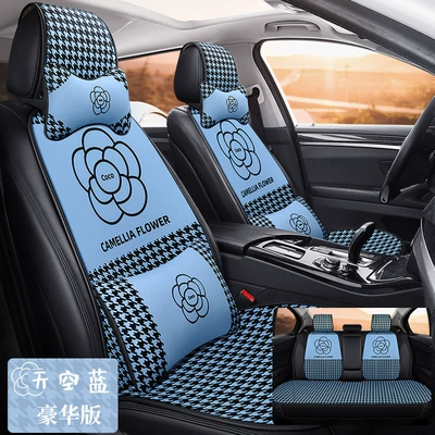 summer breathable honeycomb sandwich | Seat cushion, seat cover - wt-camellia-sky-blue-deluxe-edition-seven-piece-set