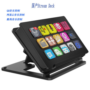 ֱ������̨/StreamDeck/OBS�ГQ̨//�Զ��x���I�P��ҕ���I�PHSV29