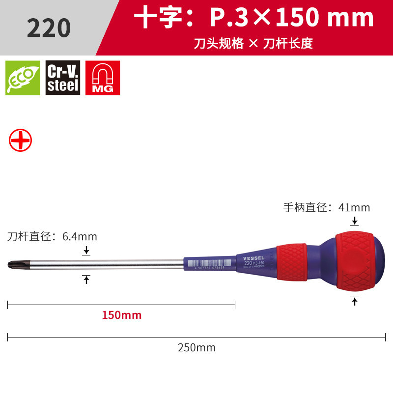 destornillador de goma de mango de gourmet japonés con tornillo de perforación, destornillador de cabeza de tornillo de cruz con magnetismo