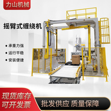 ���T���p�@���b�C�ұ�ʽ�p�@����C�ھ��u��ʽ�C�������m�ÙCе