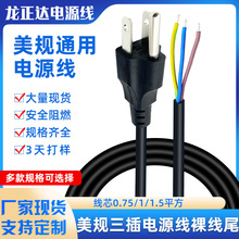 ��ʽ���^���˲��^�� ��Ƥ���a�㾀β���Ӿ�AC ��о��Ҏ�Դ�����^