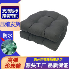 防水屋外用クッション1組 TEMU越境販売 庭用ソファクッション 籐製ロッキングチェアクッション 厚手リラックスチェアクッション