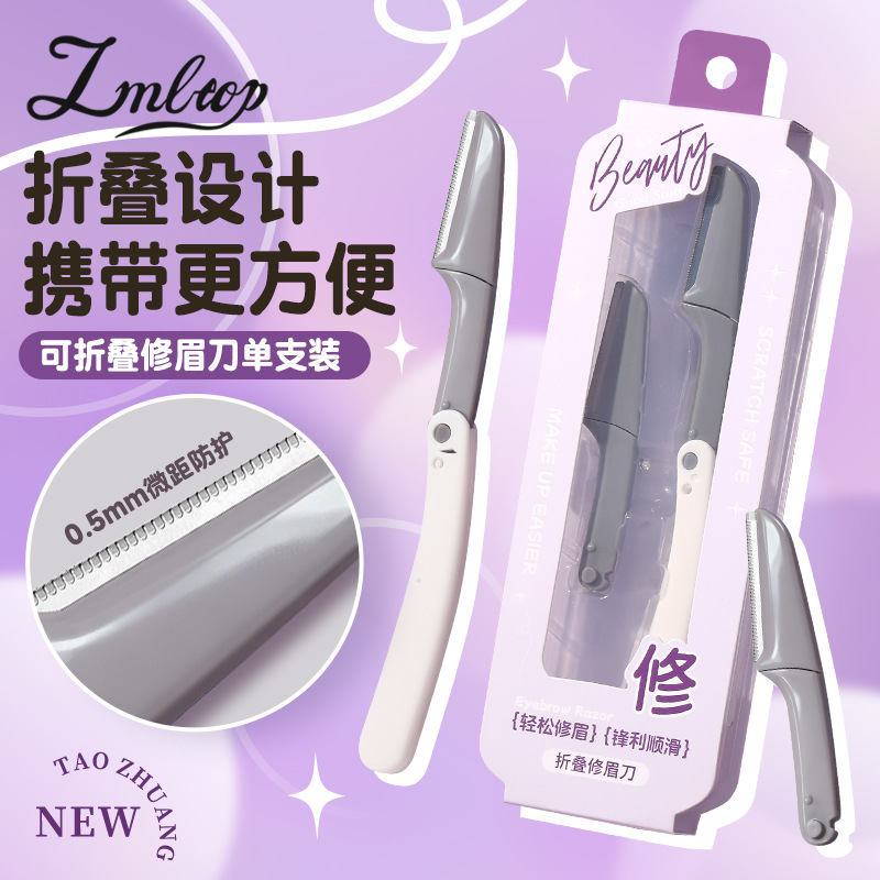 LMLTOP cuchillo de cejas plegable de acero inoxidable cuchillo de cejas intercambiable conjunto de cuchillo JJF05
