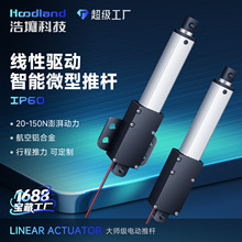 ����늄��ƗU��s�U12/24vС΢��ֱ������늙Cֱ���г������UIP60