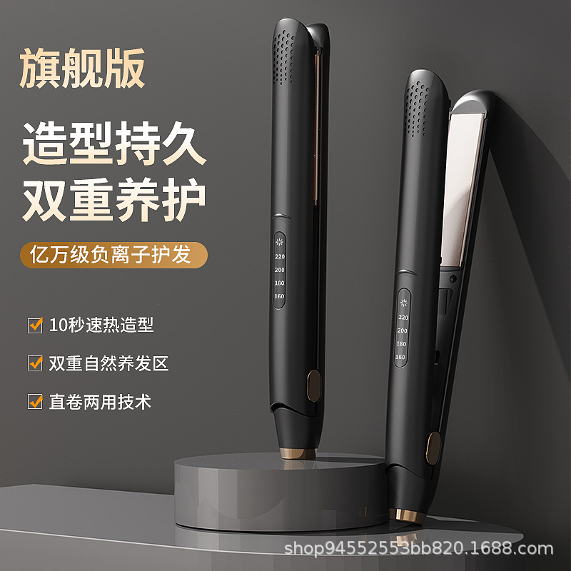国境を越えた液晶パネルストレートクリップ多段階調温ストレート器デジタル巻き直両用ヘアピンストレート器|undefined