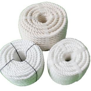 Factory Direct Sales Price Discount Polypropylene Pp, Nylon, Pp Three-Strand Button Rope Traction Rope, High Strength Tension