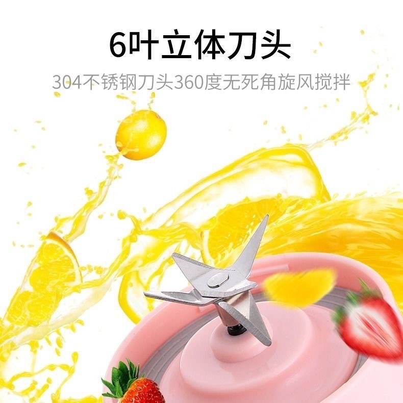 Cross-border multifunctional juicer household small portable electric juice cup wireless charging mini fruit and vegetable processor