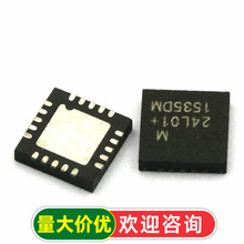 NRF24L01P 2.4G无线射频 NRF24L01 IC 芯片