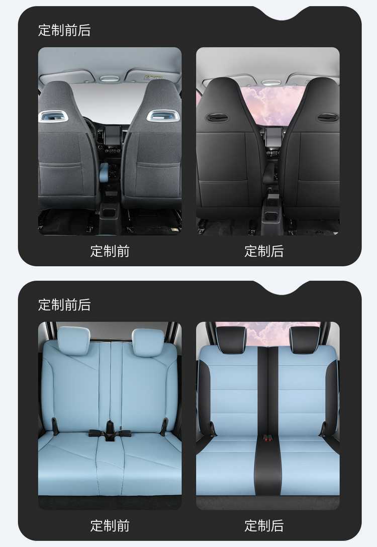 Special seat covers for Chery Little Ant electric car, 23-26 models, semi-sweet true love, full coverage, all-season seat cushion covers