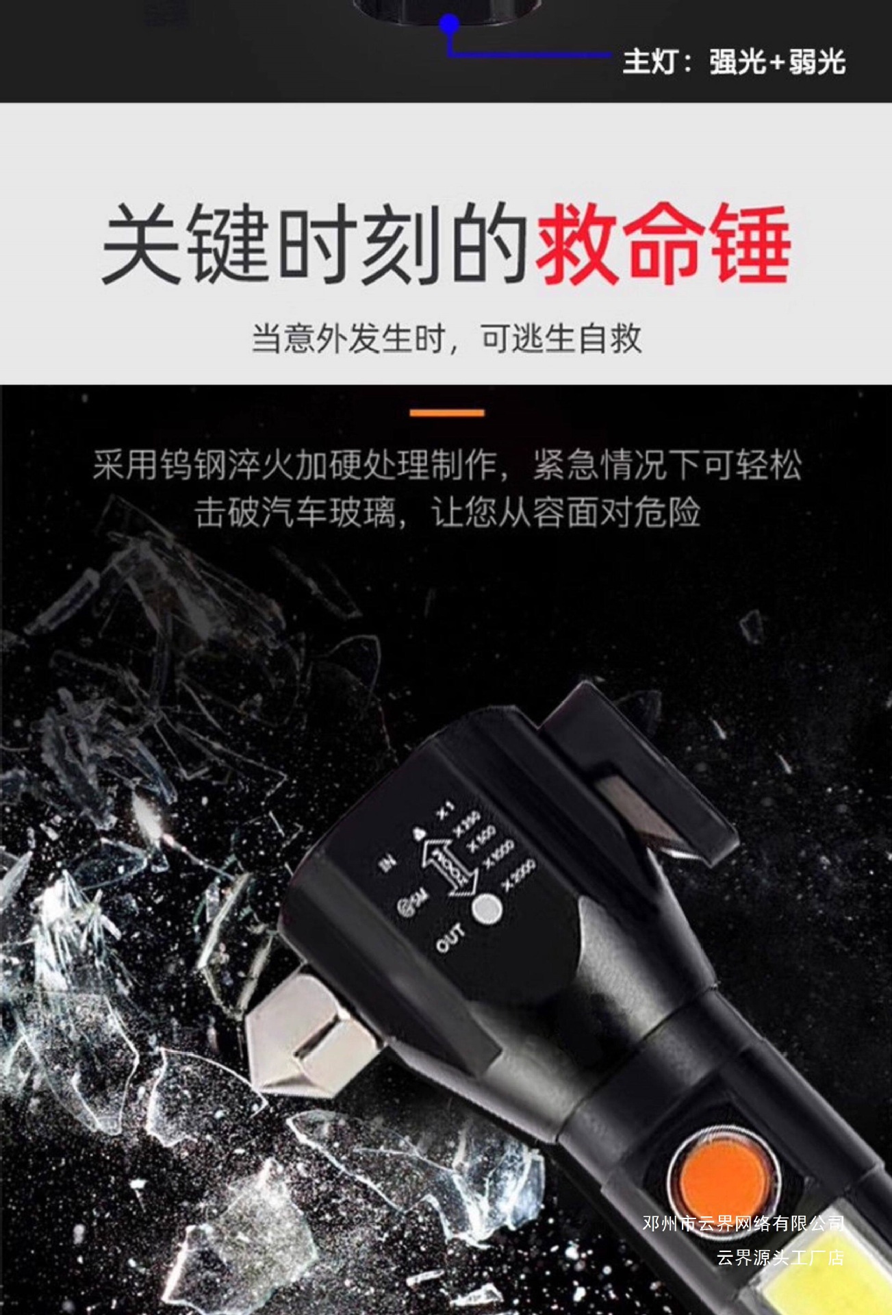 Yunjie Car Safety Hammer Multifunctional Flashlight for Vehicles Car-Mounted Life-Saving Safety Hammer Self-Rescue Window-Breaking Lighting Tool for Vehicles