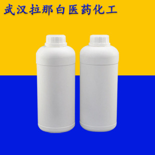 4-��ϩ�� 4-ϩ���� ϩ������ 591-80-0 ����99%