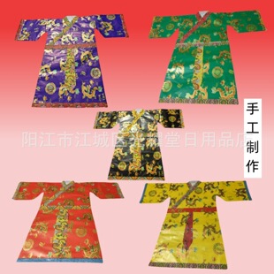 �ֹ���ɫ���¼�����ͨ�ü��������������������¾ż�����Ʒ���l