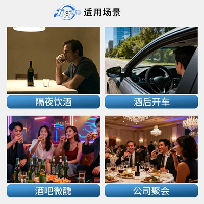 Tester for Home Use High-Precision: Other Automotive Safety Supplies