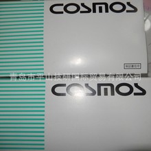 �ձ�COSMOS������SDM-73�������F�۝��Ӌ